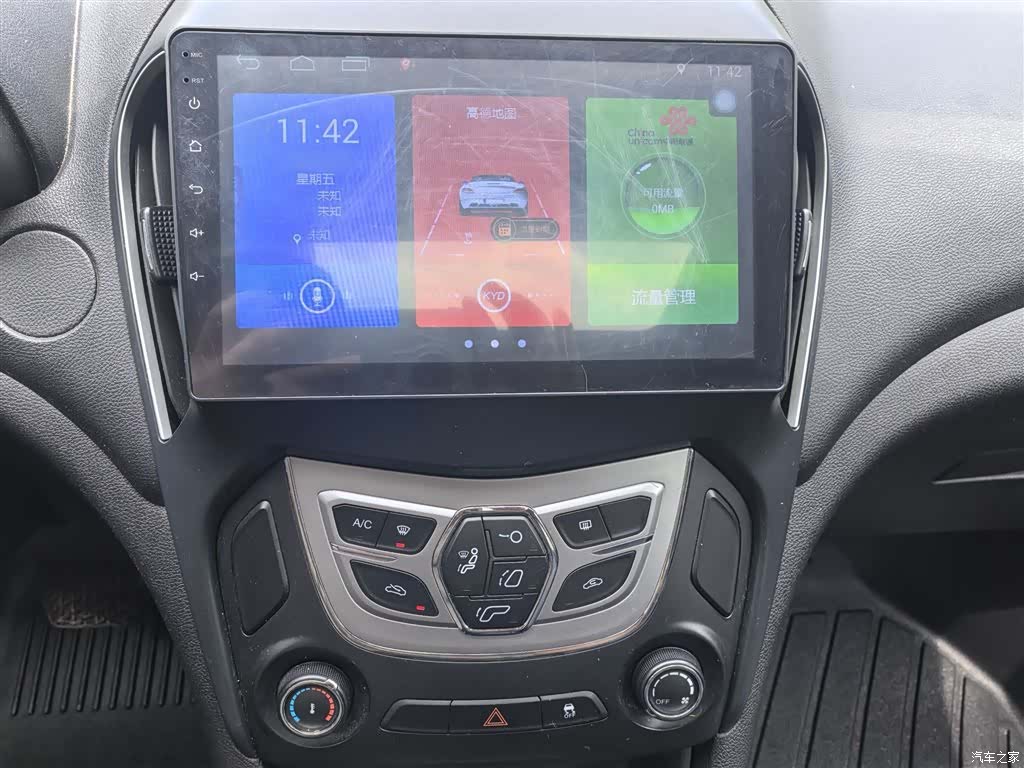 Chery 5, 2018 14
