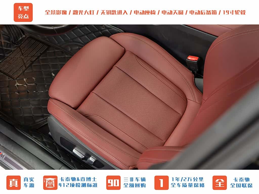 BMW 4 Series, 2023 18