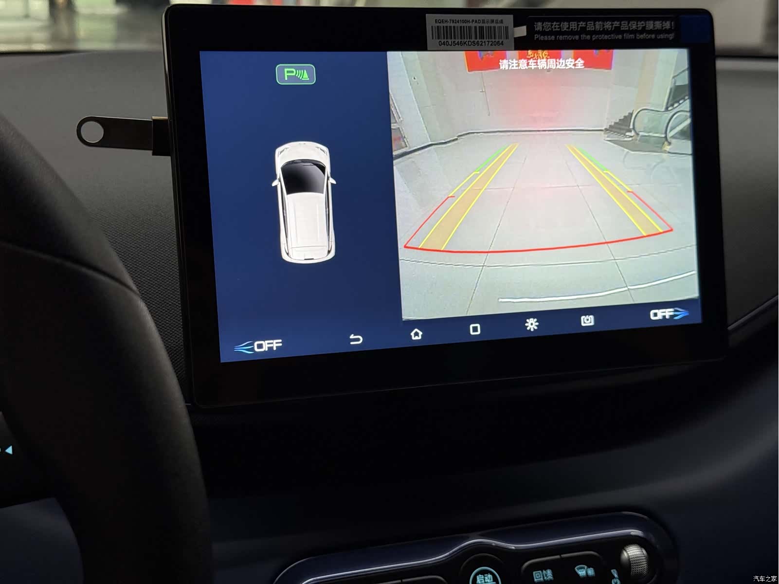 BYD Seagull, 2025 13