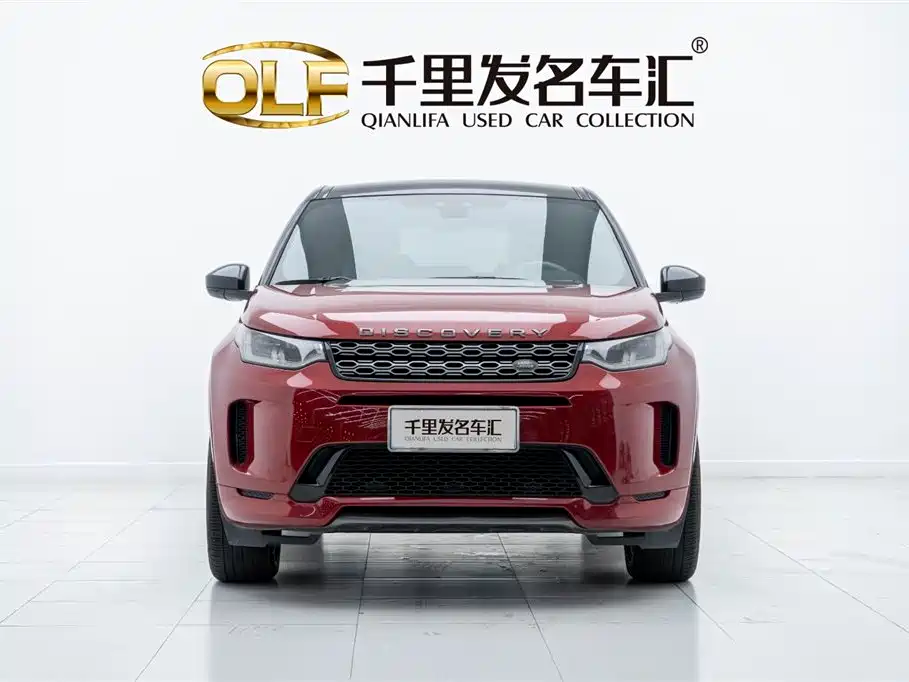 Land Rover Discover sports Land Rover Discover sports