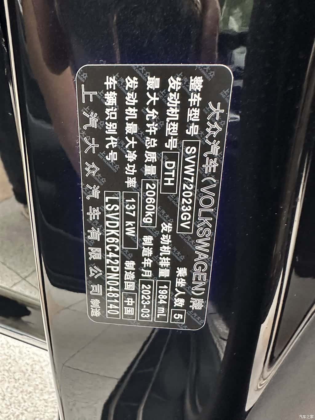 Volkswagen Passat, 2023 25