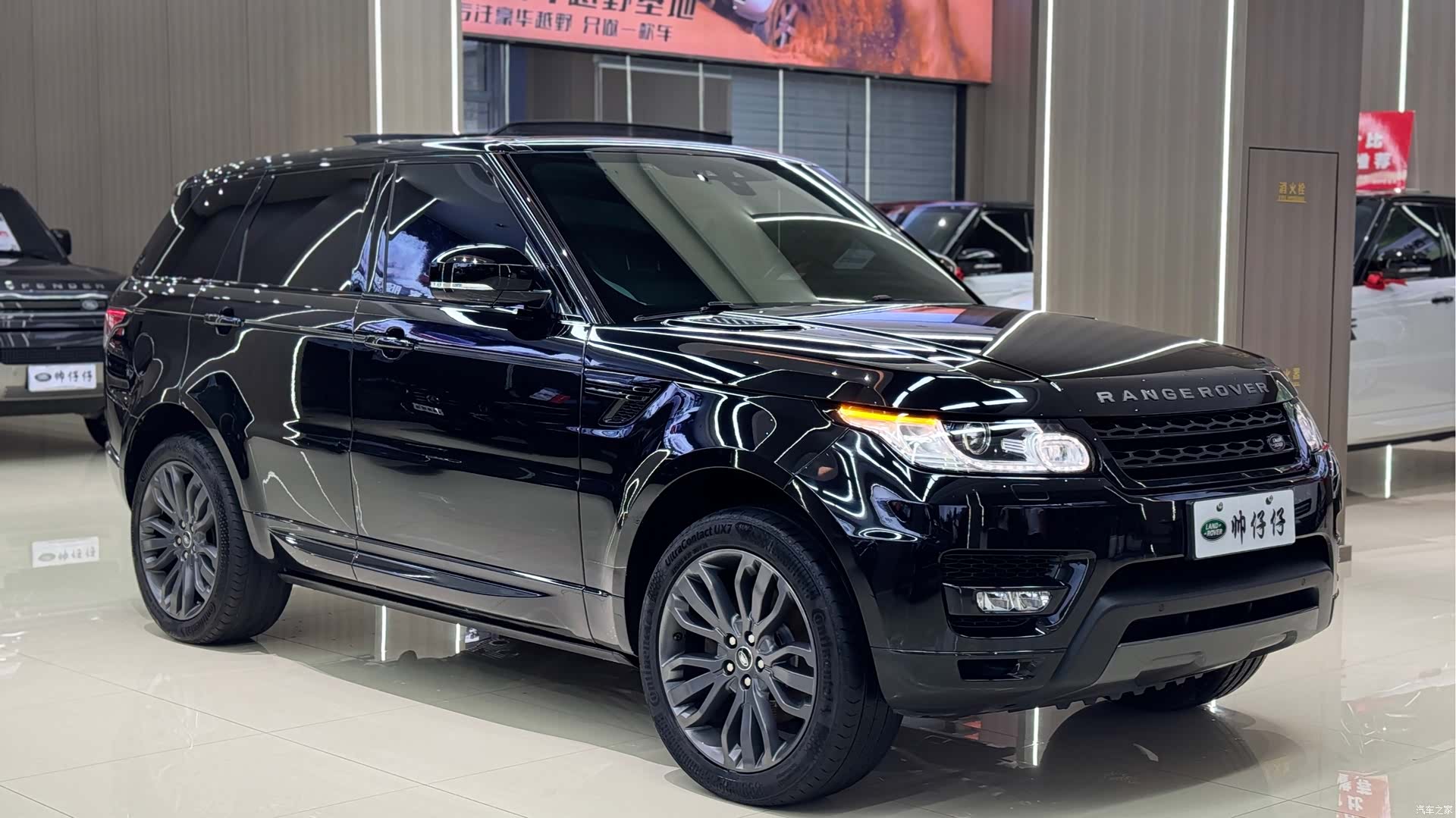 Land Rover Range Rover, 2017 17
