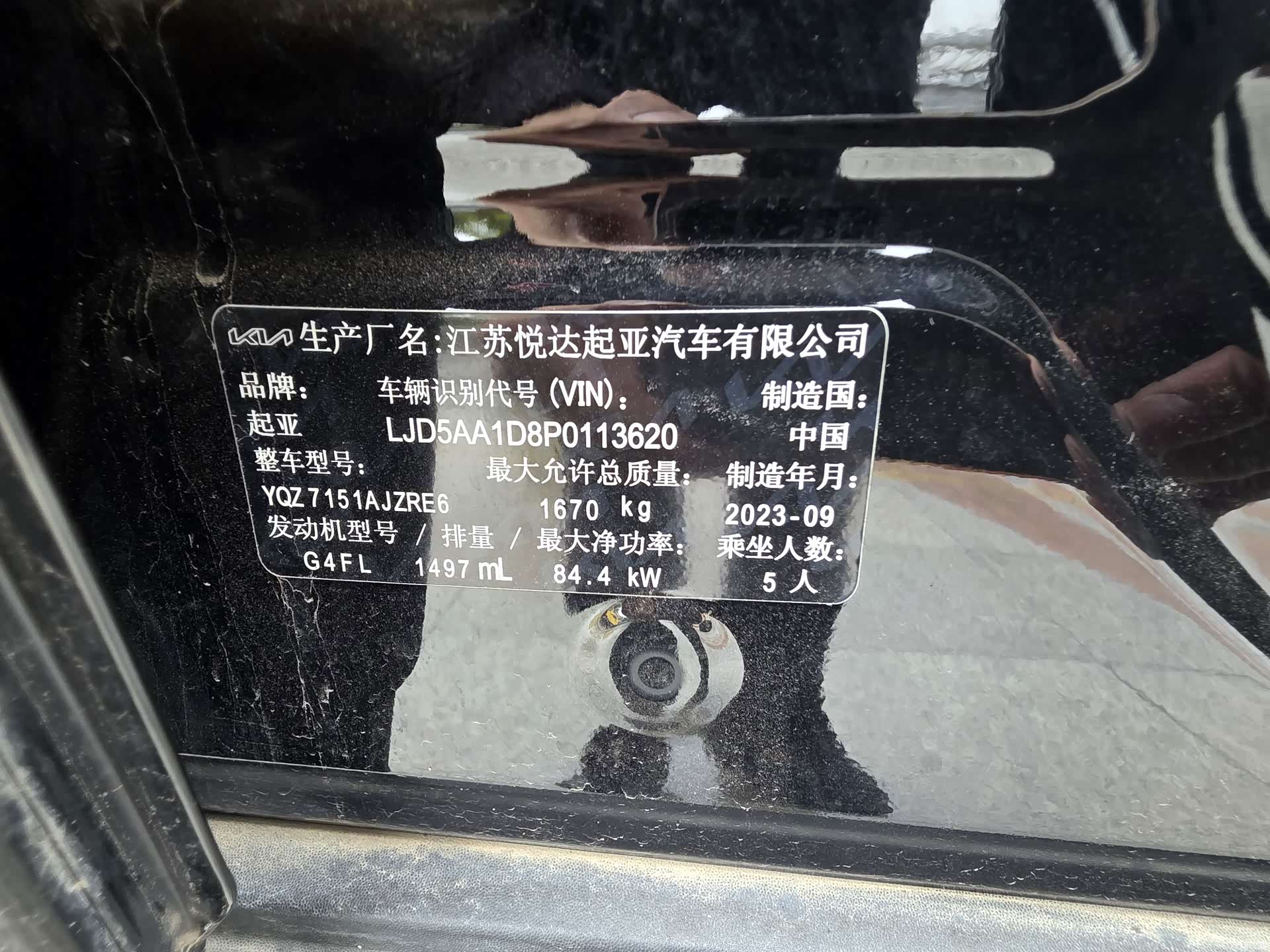 Kia Seltos, 2024 12