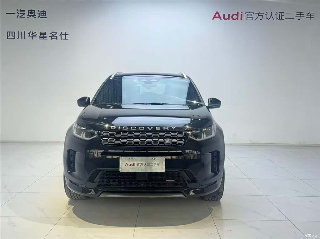 Land Rover Discovery, 2023 2