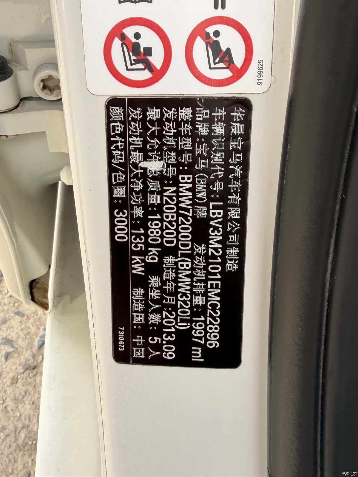 BMW 3 Series, 2013 16
