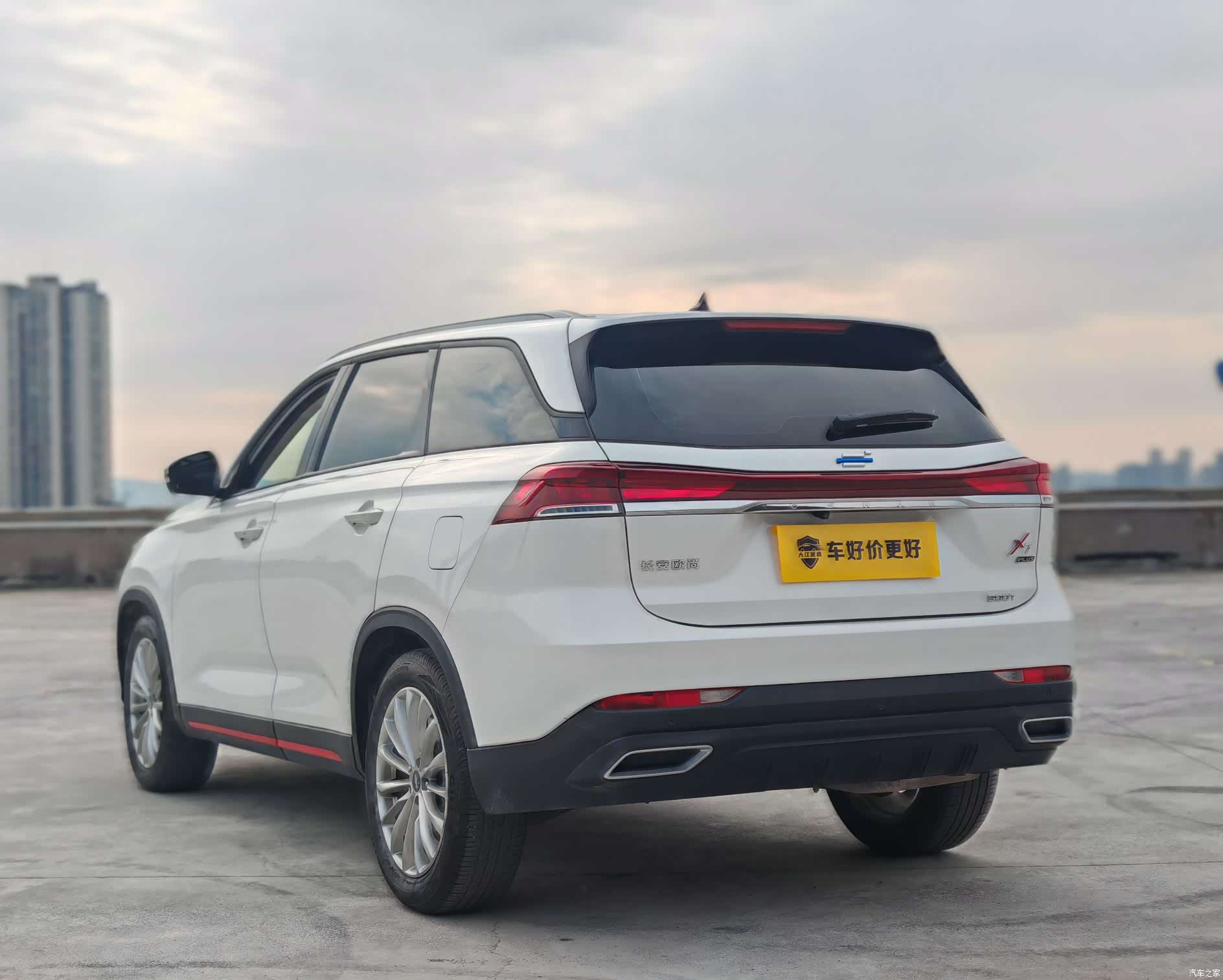 Changan X7, 2023 14