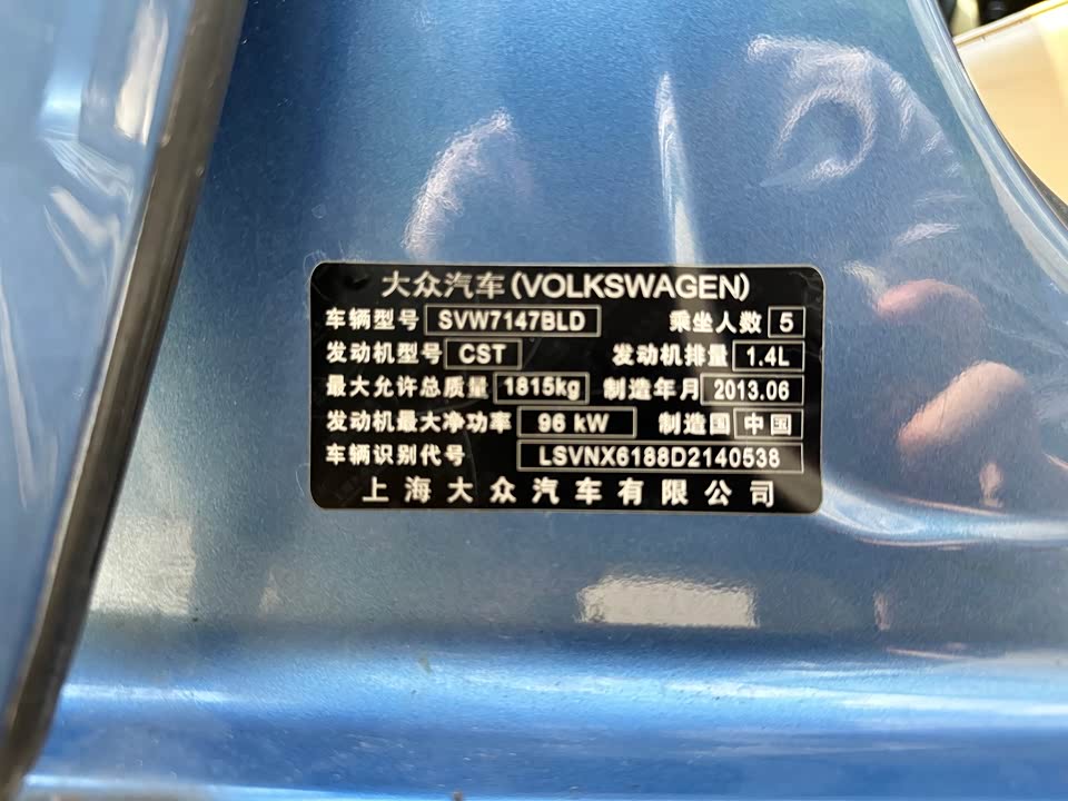 Volkswagen Lavida