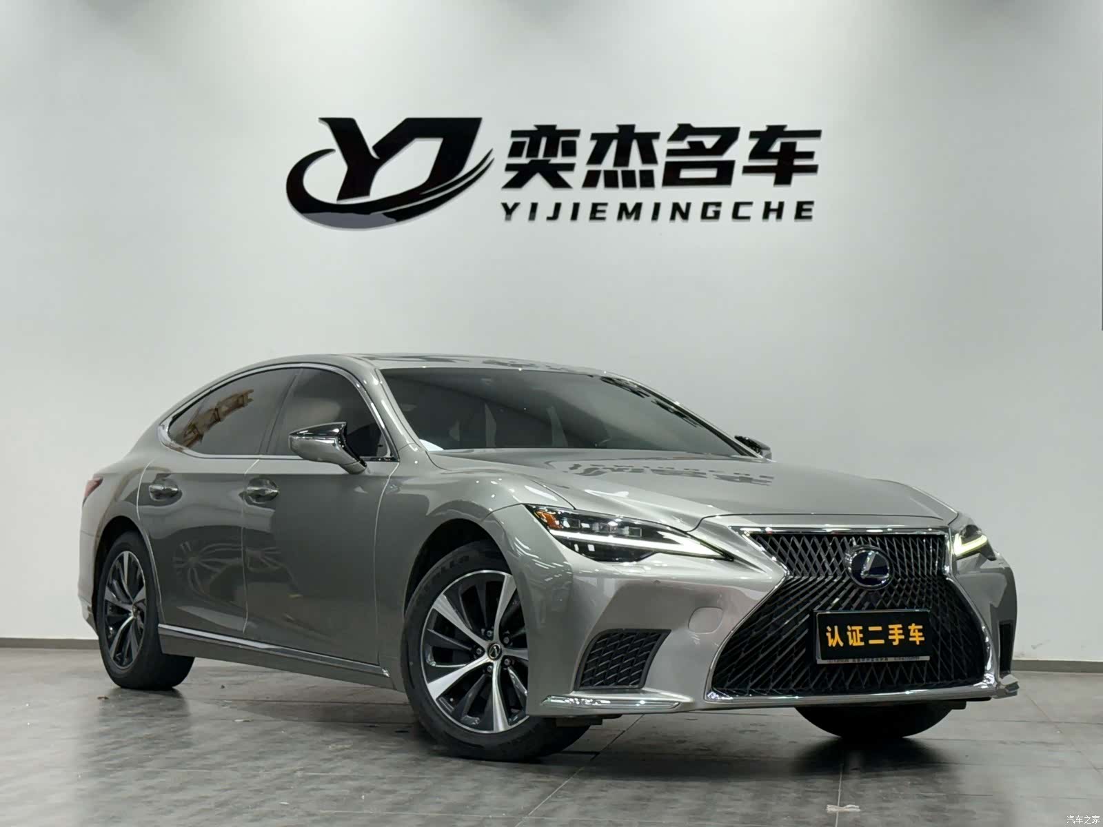 Lexus LS, 2022 3