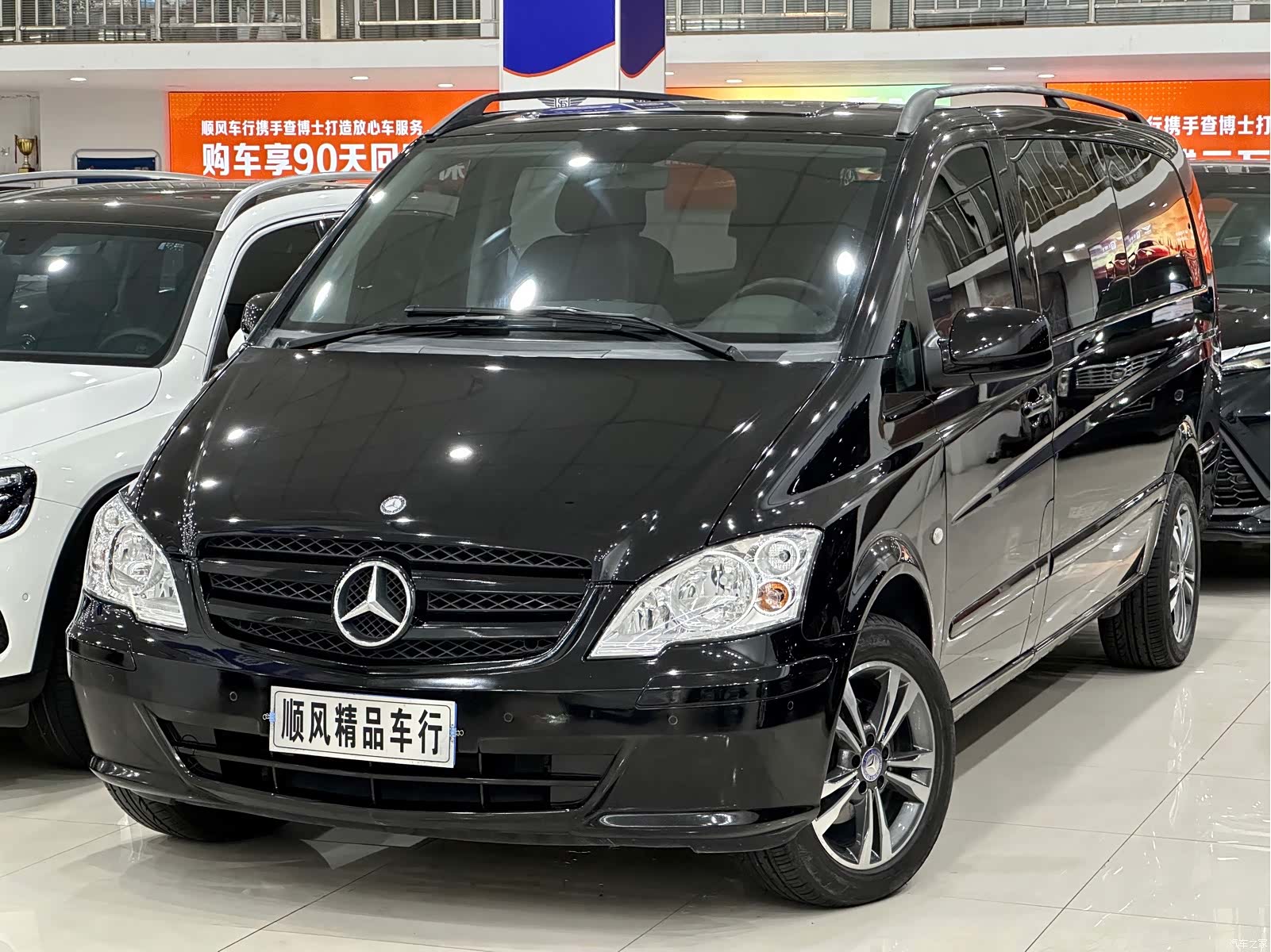 Mercedes-Benz 7