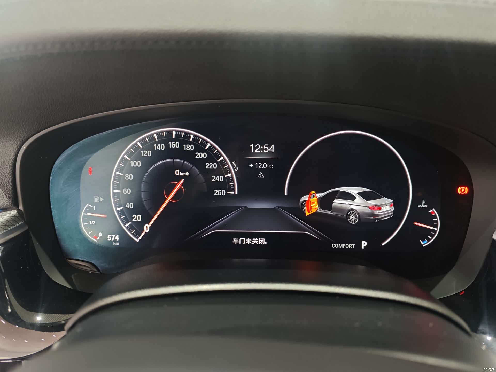 BMW 5 Series, 2019 14