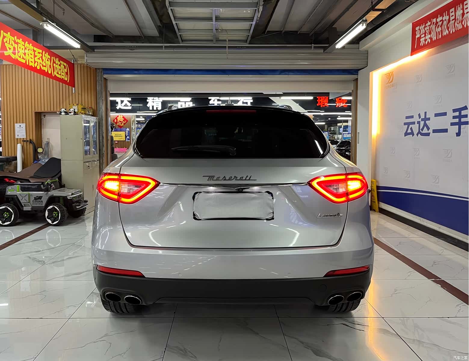 Maserati Levante, 2016 4