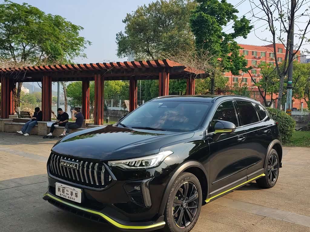 Haval