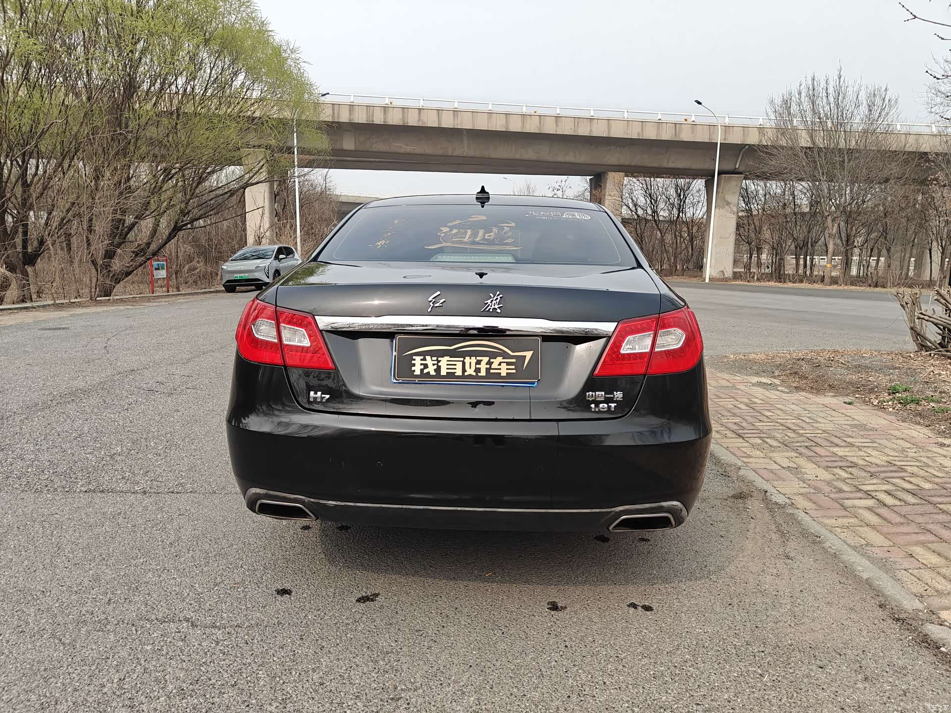 Hongqi H7, 2016 8