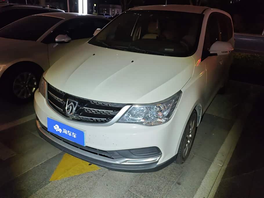Baoding 730