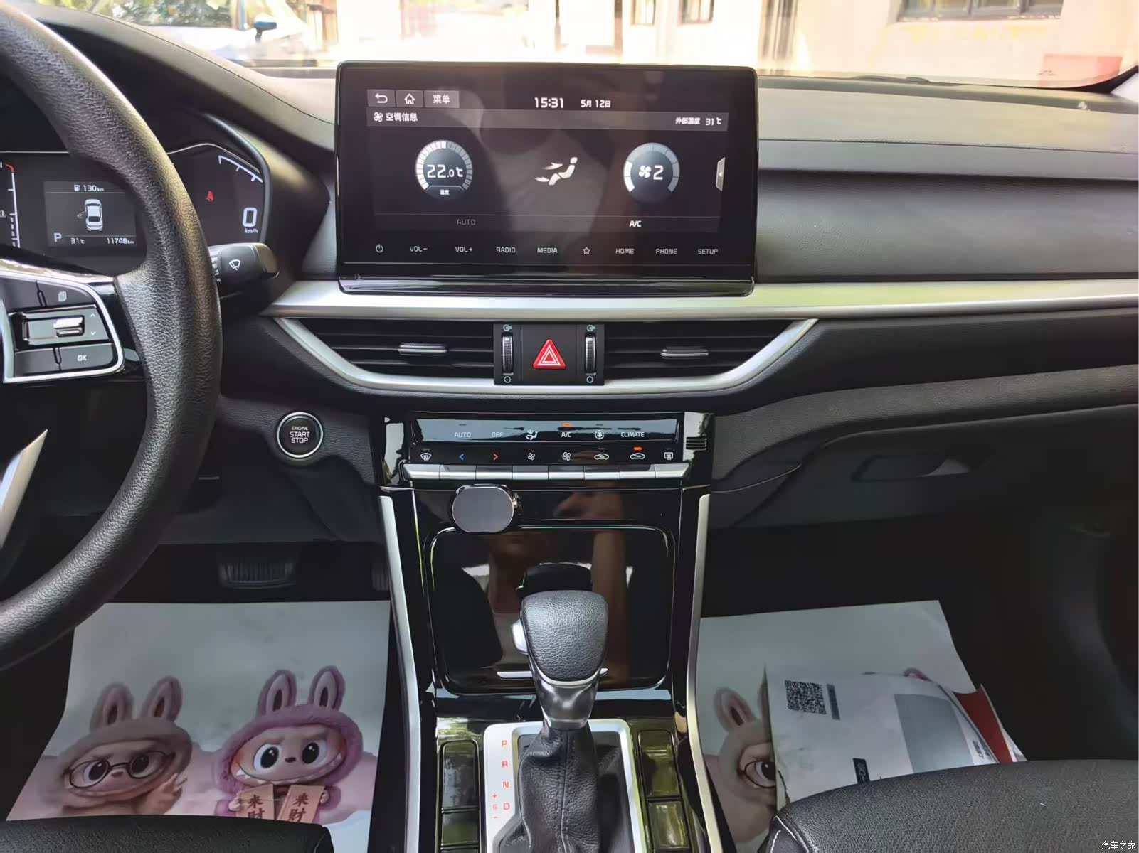 Kia K3, 2022 18