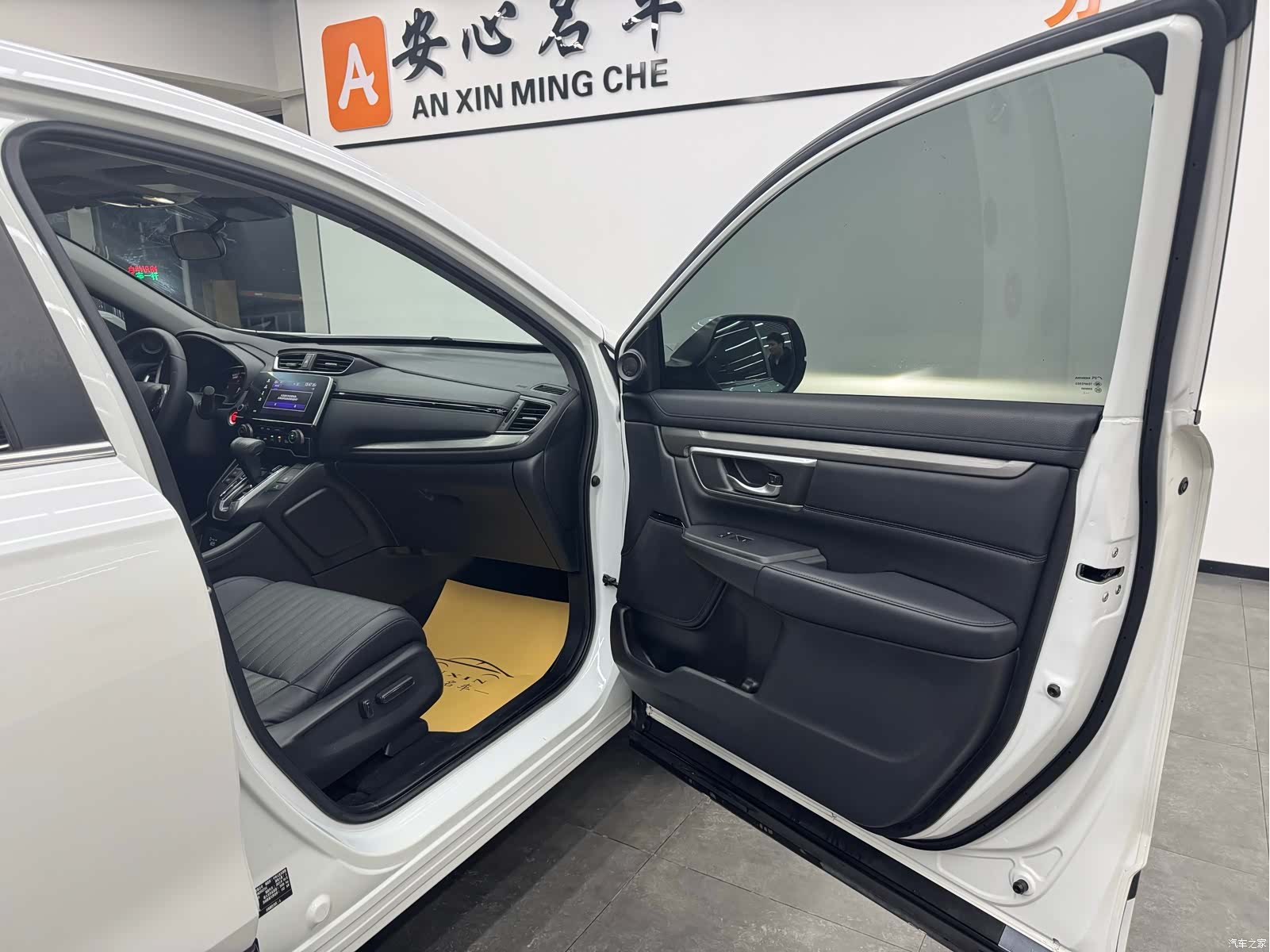 Honda Breeze, 2021 14