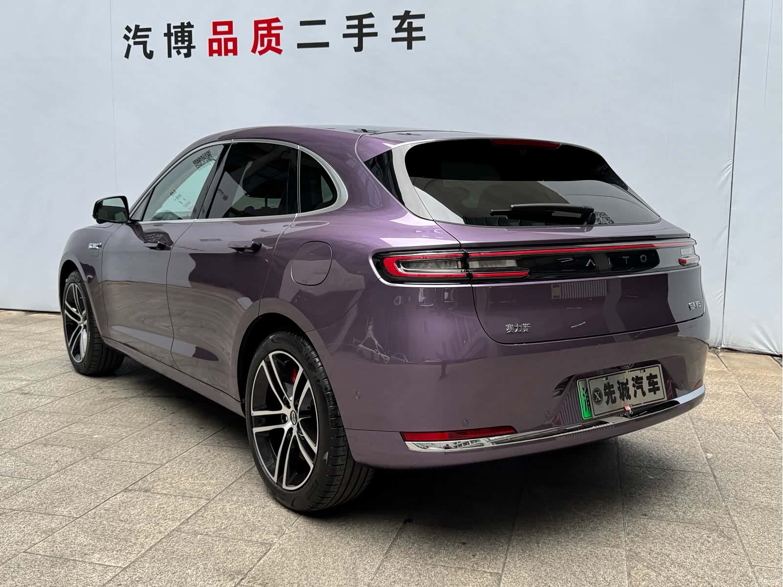 AITO M5, 2025 7