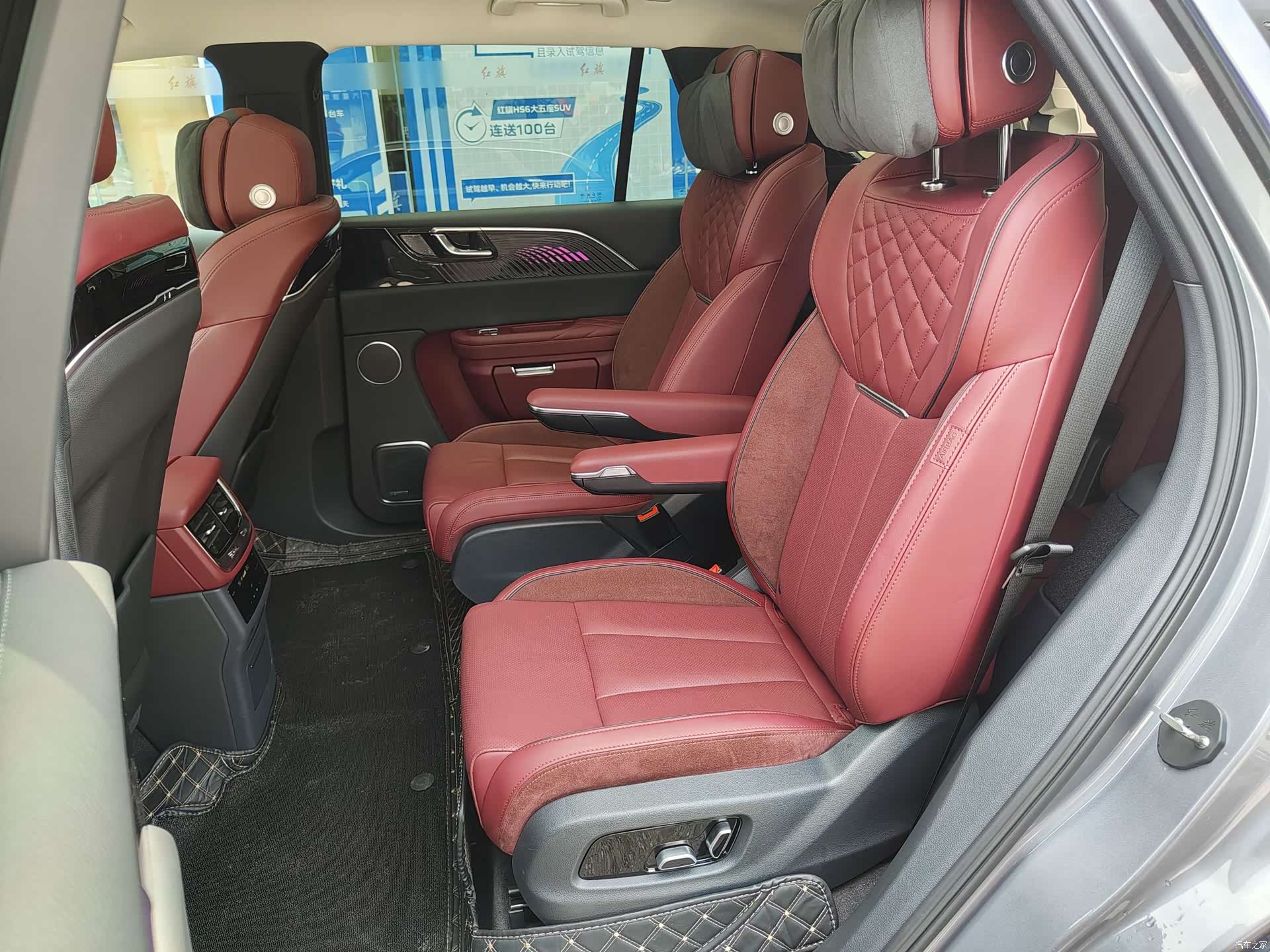 Hongqi E-HS9, 2023 10