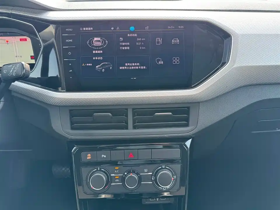 Volkswagen Exploring the shadow