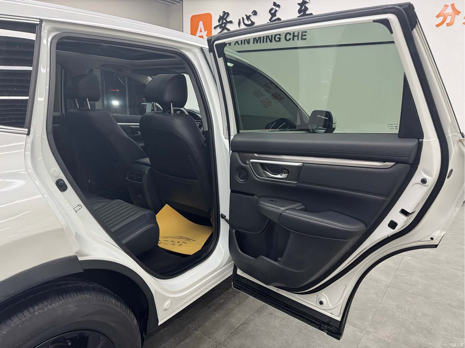Honda Breeze, 2021 13