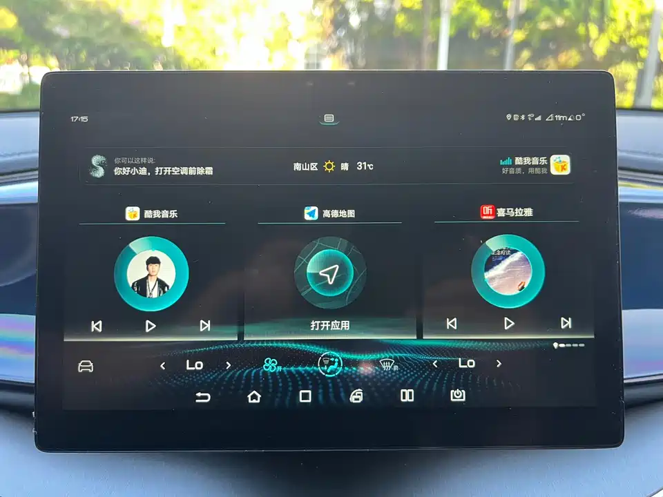 BYD Qin Yuan BYD Qin Yuan