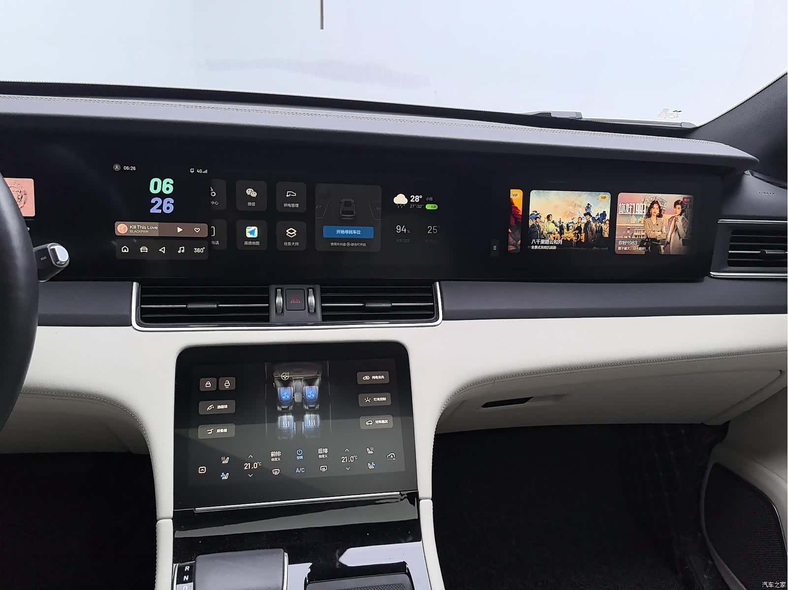 Li Auto ONE, 2020 11