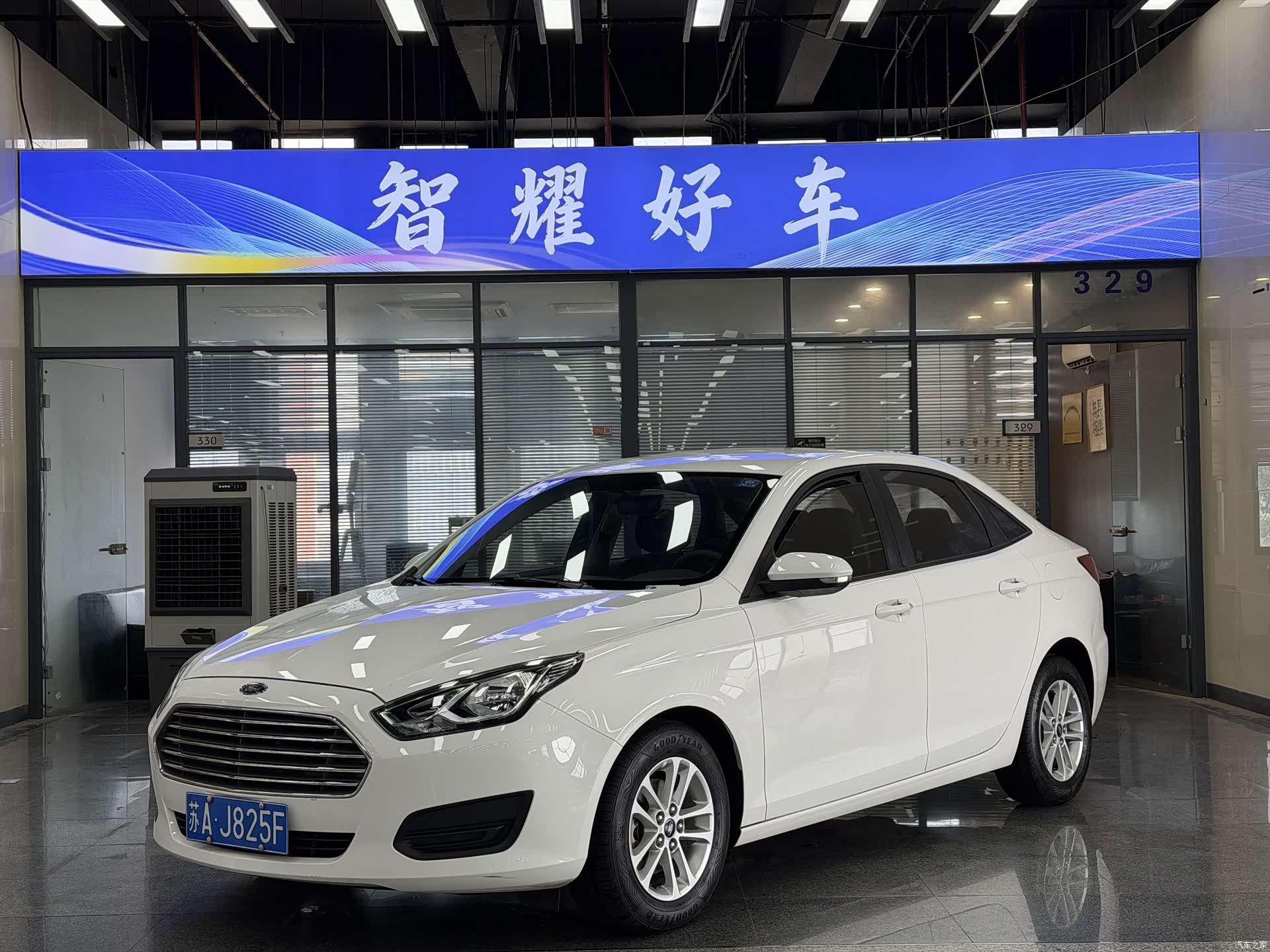 Ford VI, 2020 1