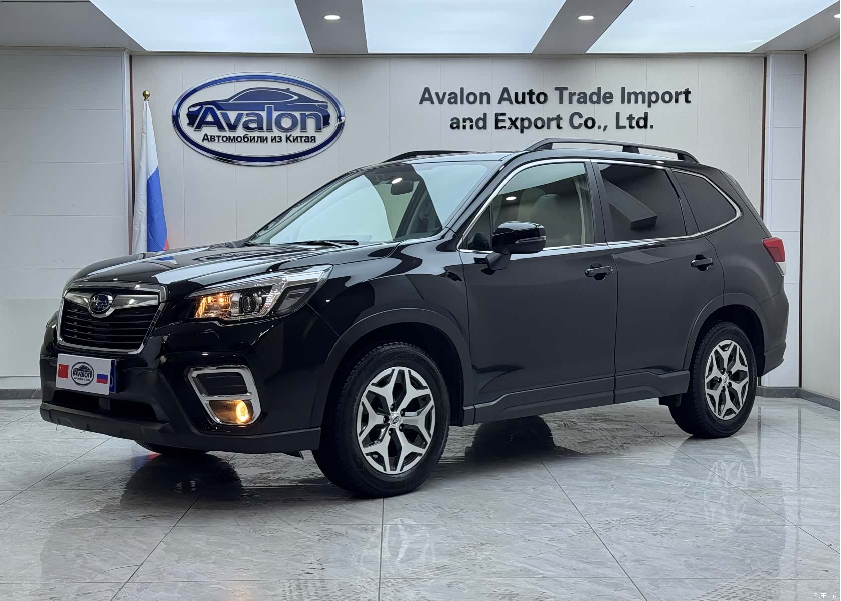 Subaru Forester, 2021 1