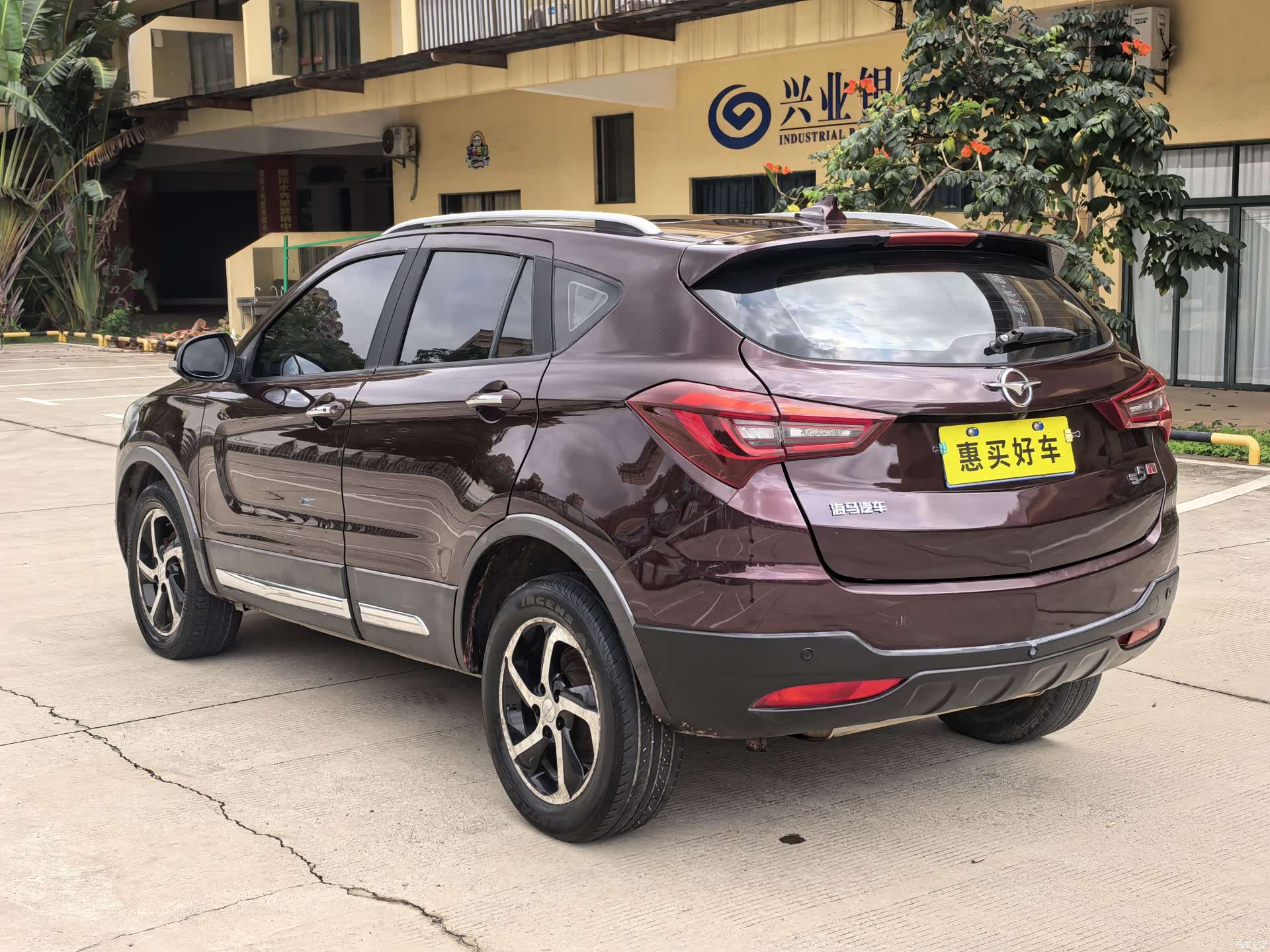 Haima S5, 2018 14