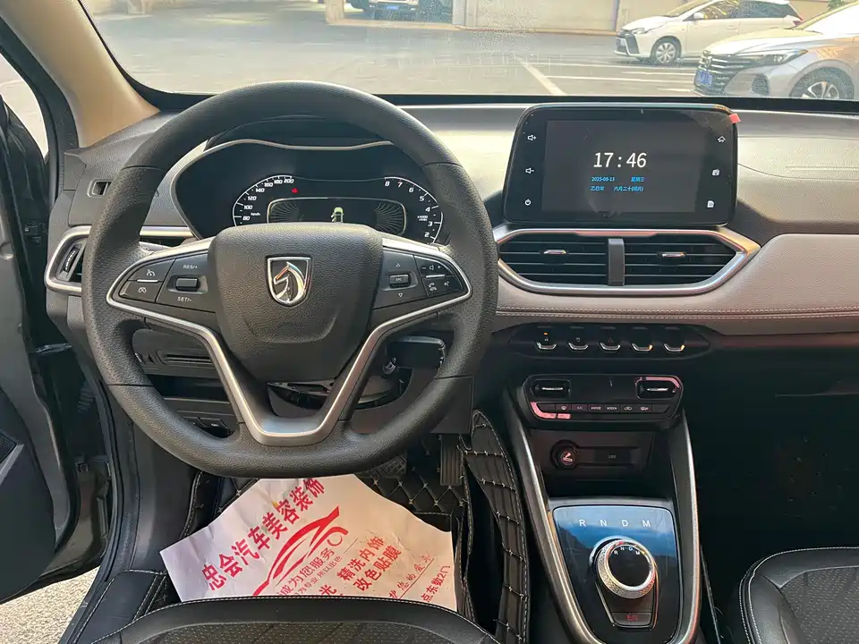 Baoding 510 Baoding 510
