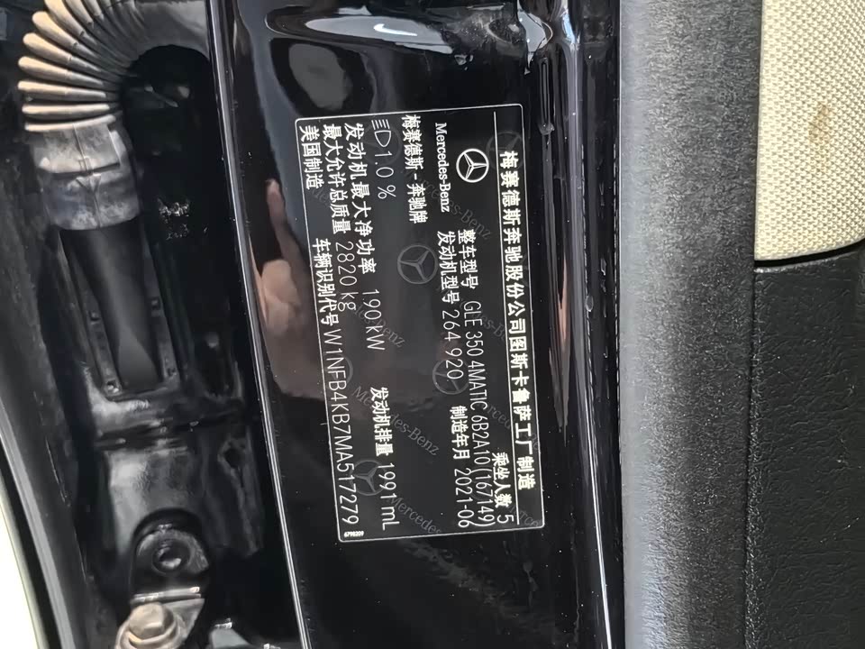 Mercedes-Benz GLE Mercedes-Benz GLE