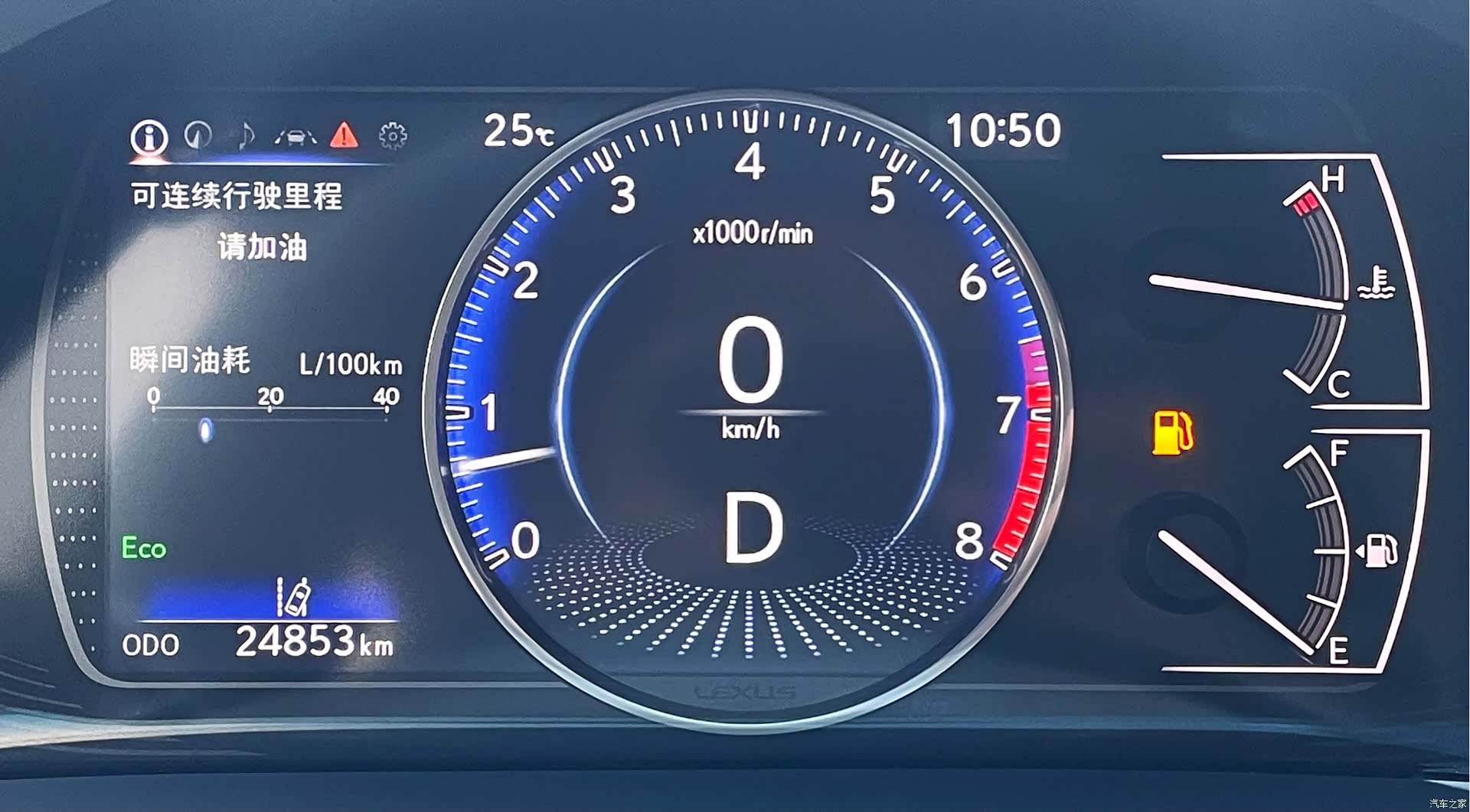 Lexus ES, 2023 21