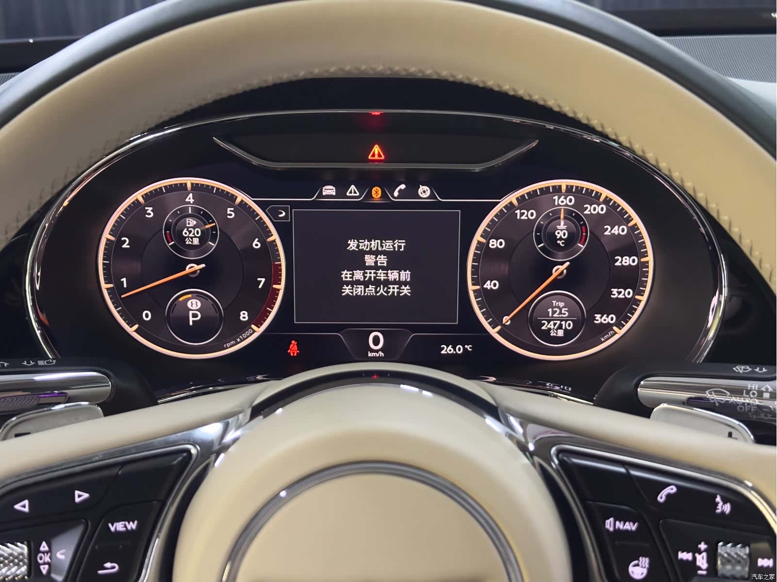 Bentley Flying Spur, 2022 26