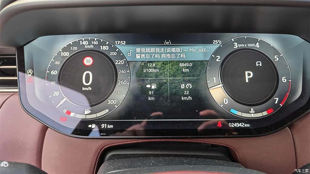 Land Rover Range Rover, 2025 9