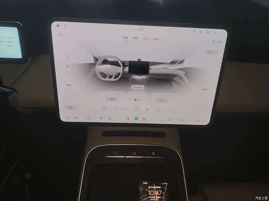 NIO ET5, 2025 13