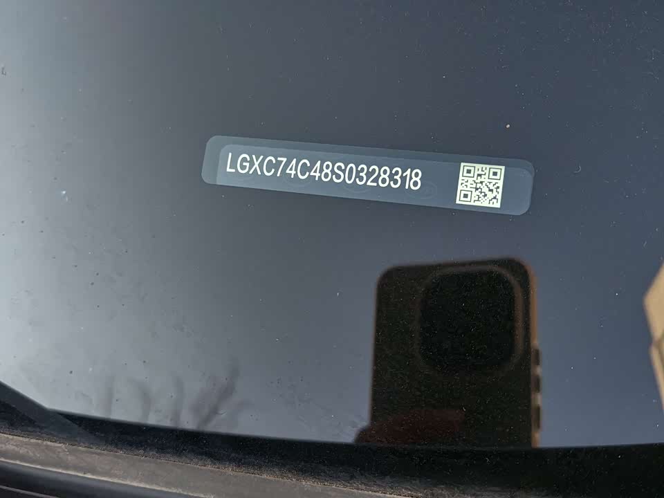 BYD Sea Lion 05 DM-i