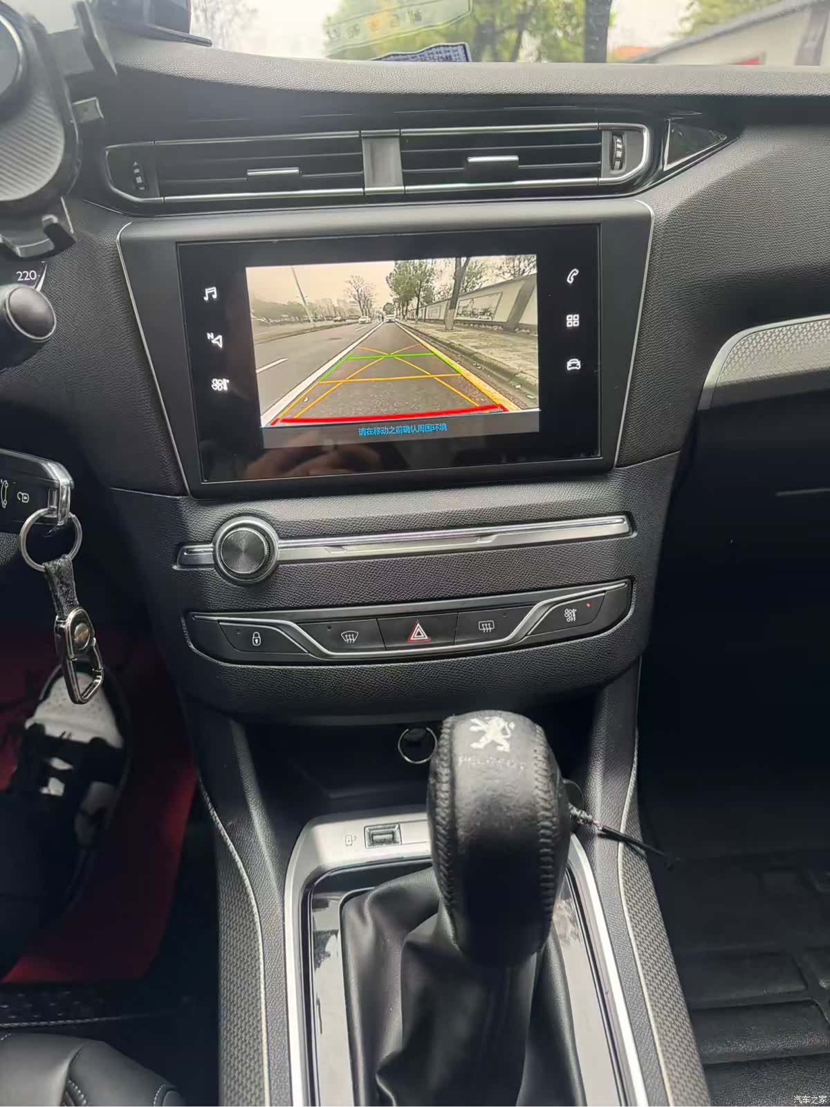 Peugeot 408, 2021 17