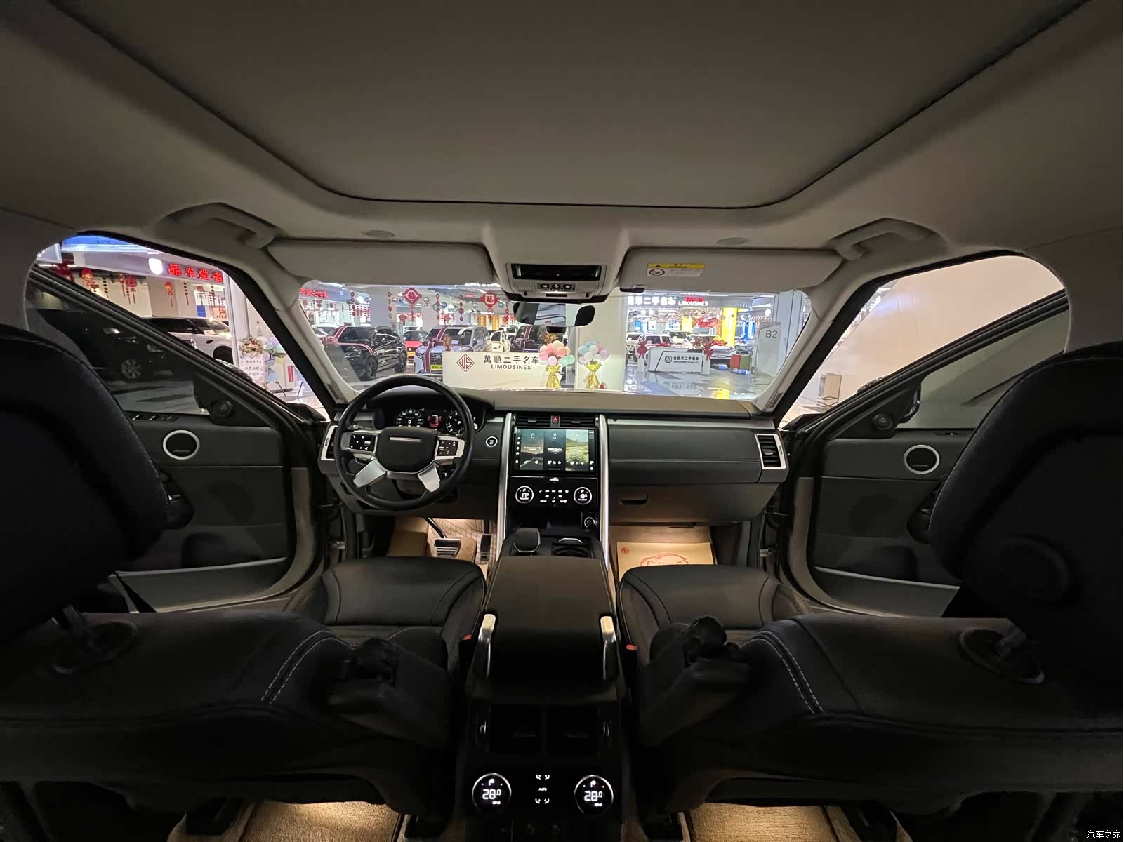 Land Rover Discovery, 2023 4