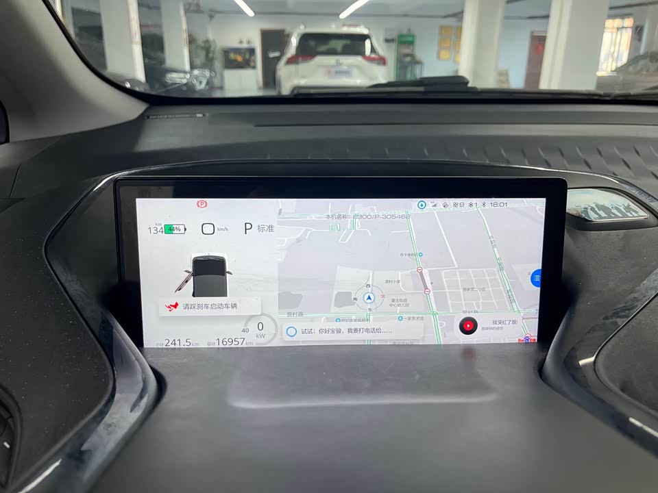 Baoding E300