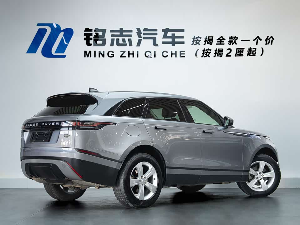 Land Rover Range Rover Star Pulse