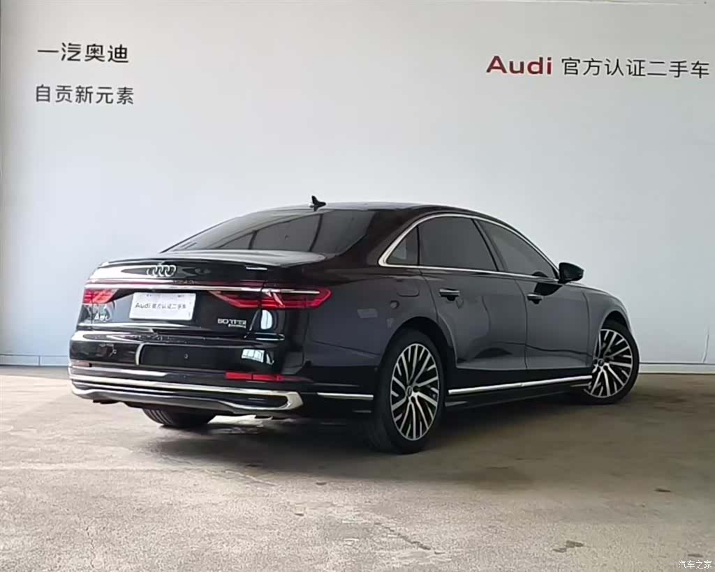 Audi A8L, 2023 3