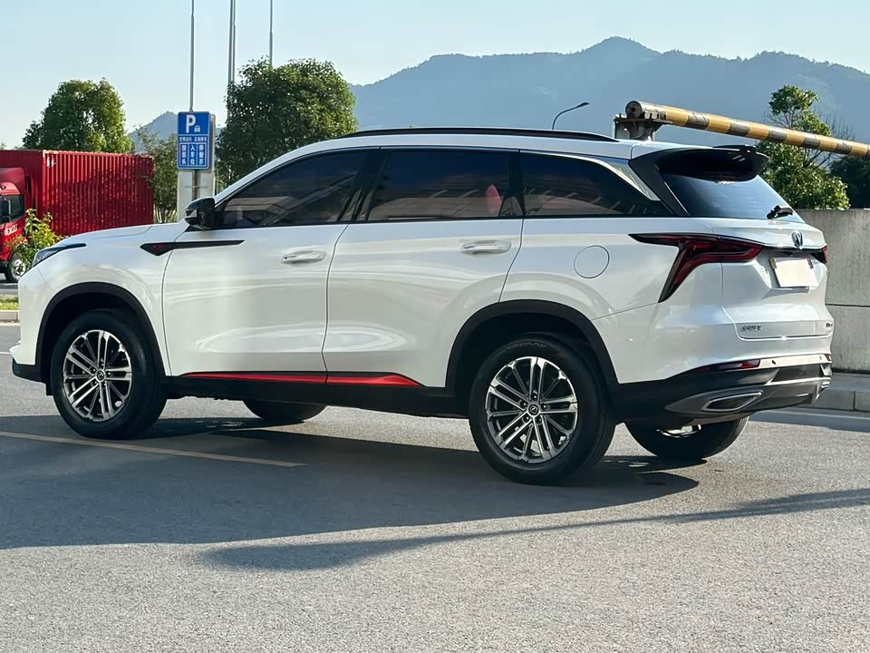 Changan CS75 PLUS Changan CS75 PLUS