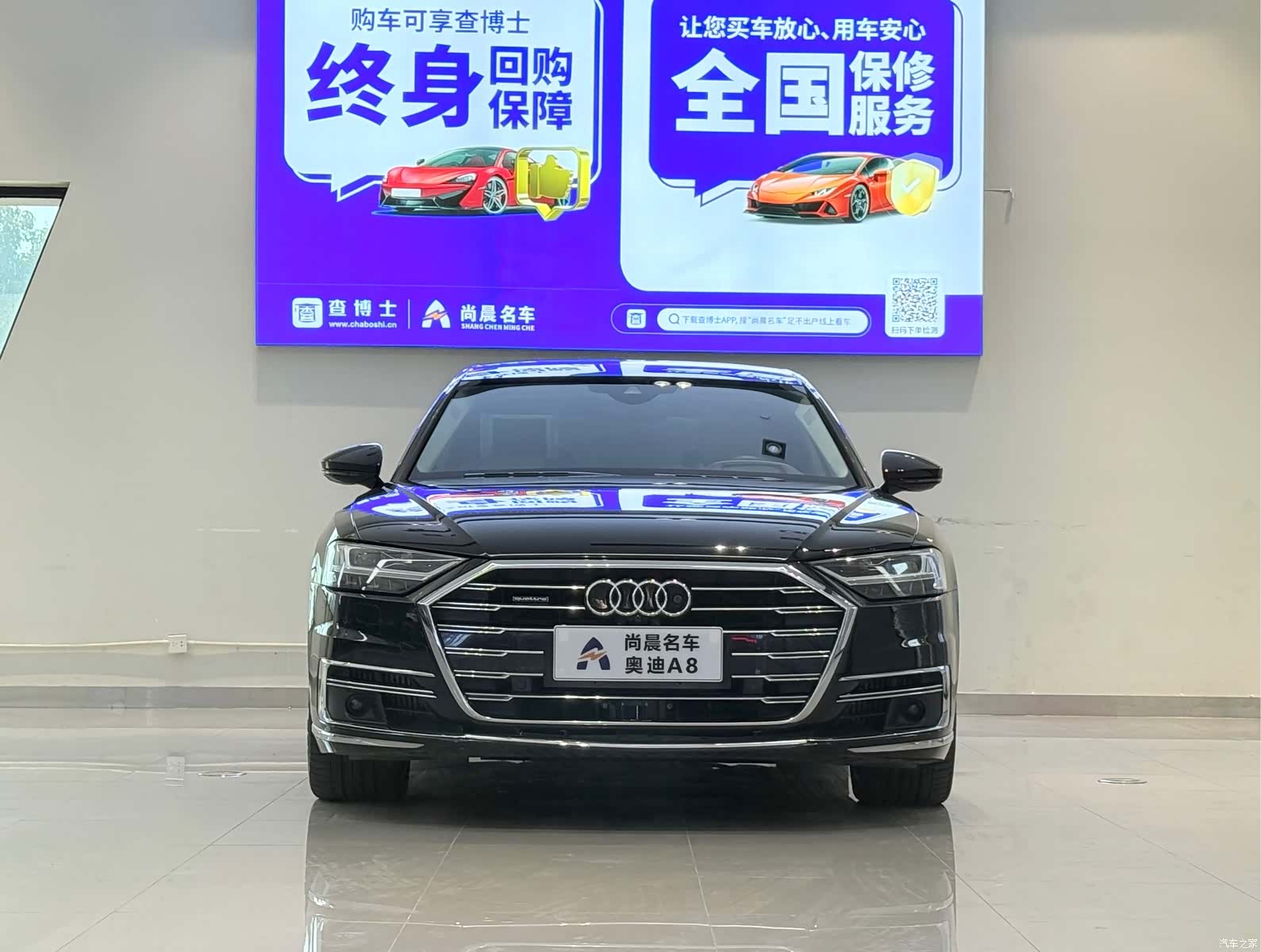 Audi A8L, 2021 2