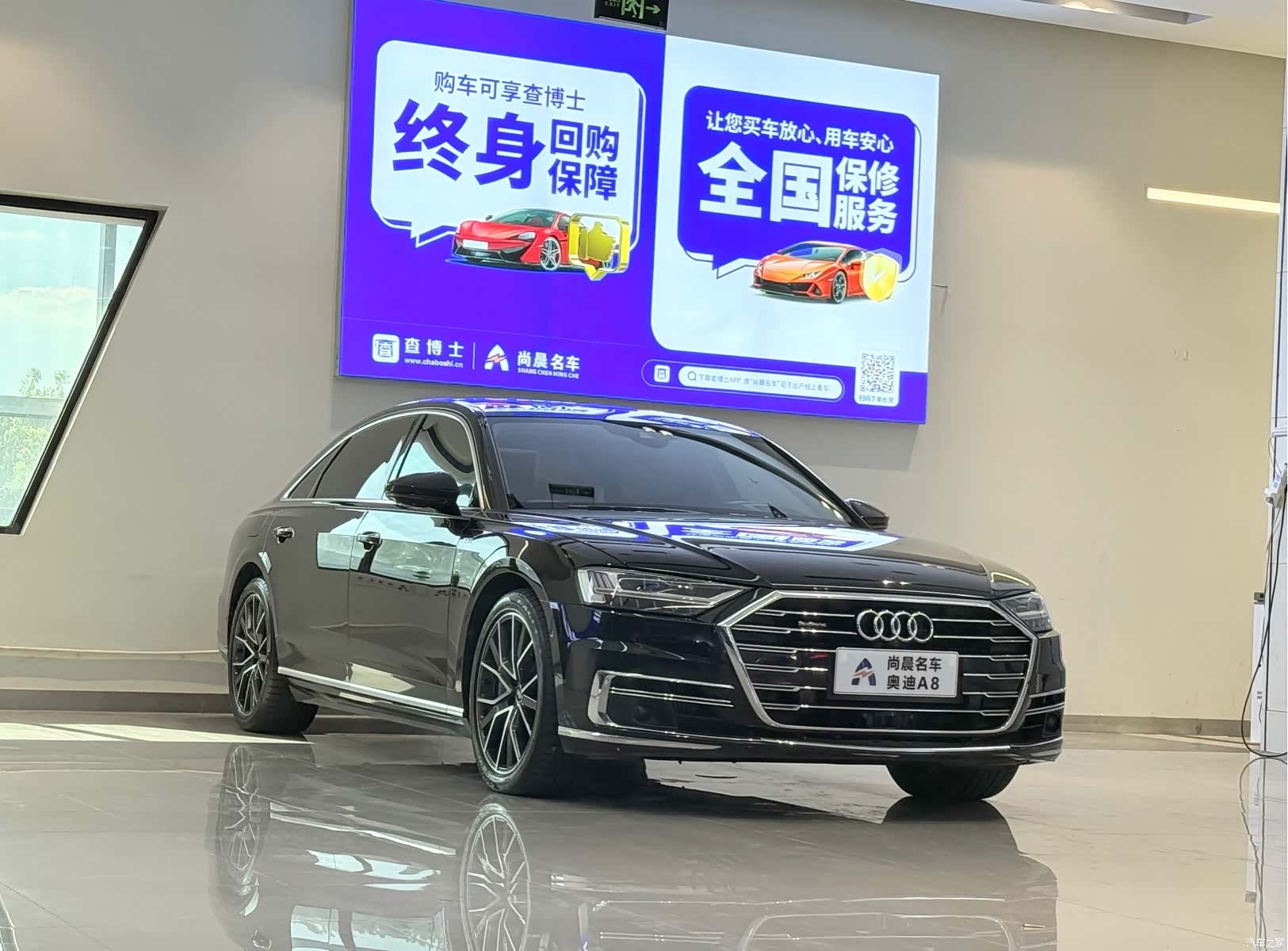 Audi A8L, 2021 3