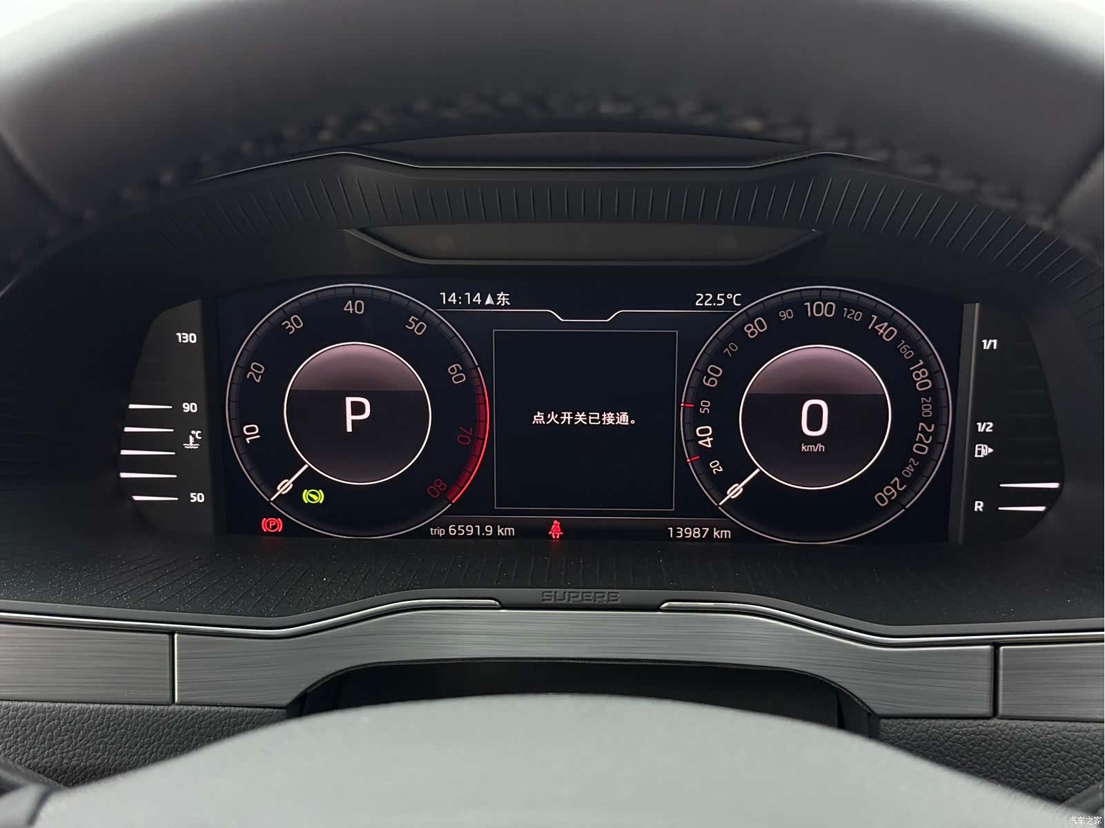 Skoda Superb, 2023 17