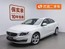 �ֶ���S60 2015�� S60L T5 ��Ԧ��