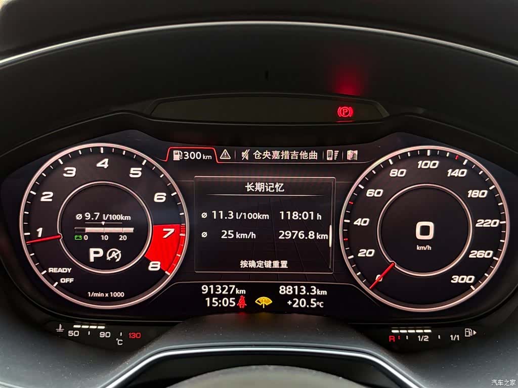 Audi TT, 2017 16