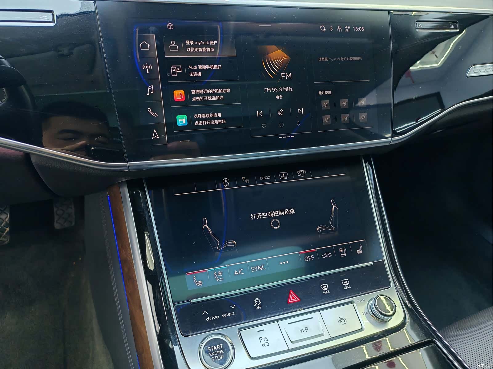 Audi A8L, 2021 8