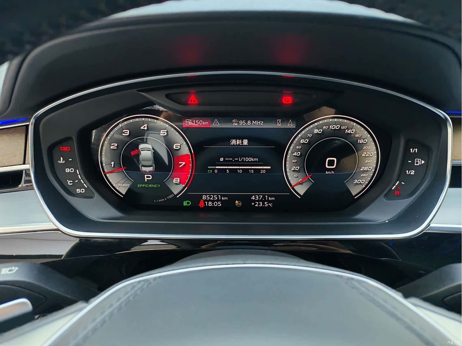 Audi A8L, 2021 7