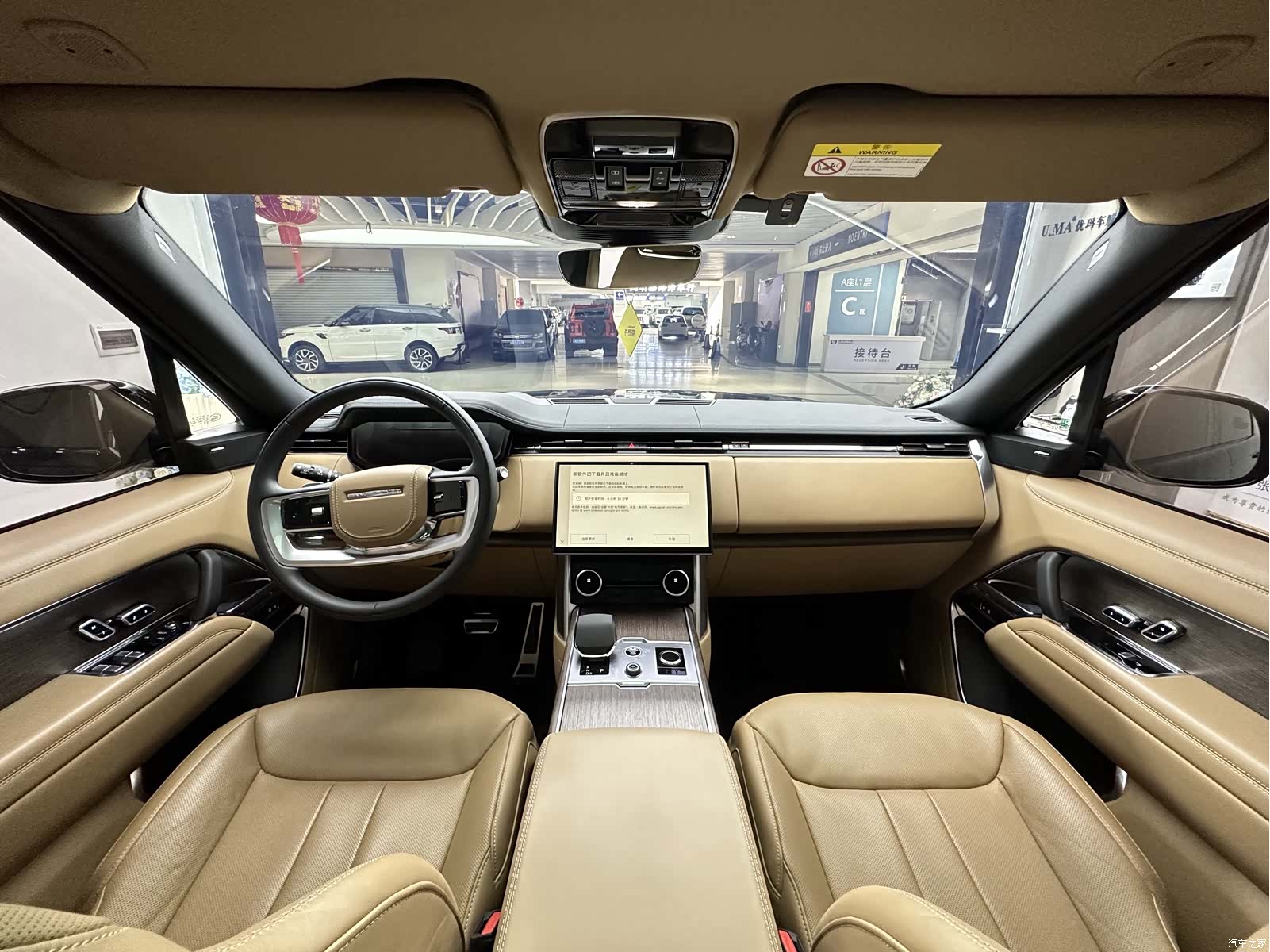 Land Rover Range Rover, 2023 12